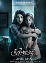 年轻的兄弟姐妹5